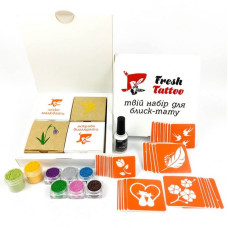 Подарочный набор для био-тату «Весна - макс» gift-set-spring-max(gift-set-spring-max)