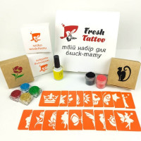 Подарунковий набір для біо-тату "Яскраві фарби" gift-set-jaskravi-farbi (gift-set-jaskravi-farbi)