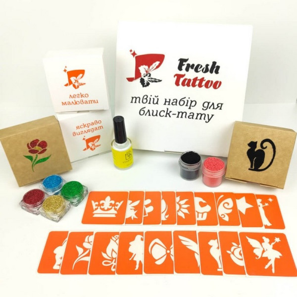 Подарунковий набір для біо-тату "Яскраві фарби" gift-set-jaskravi-farbi (gift-set-jaskravi-farbi)