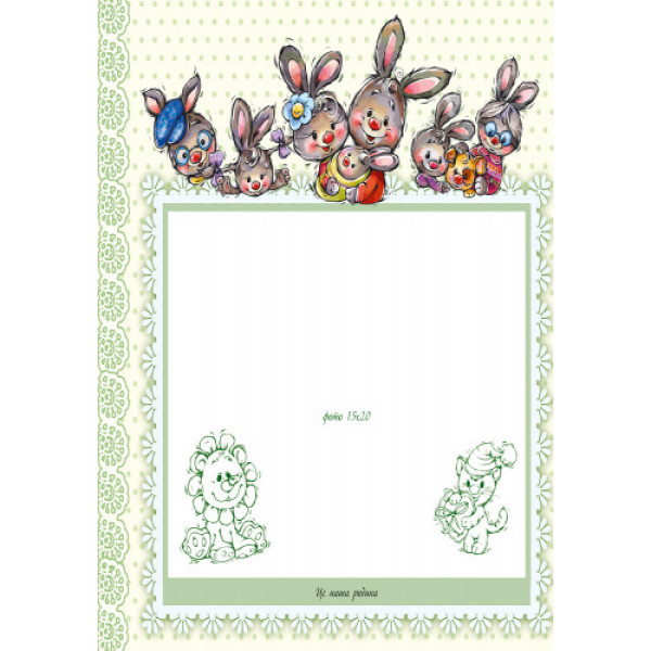 Великий альбом для немовлят: Дорога донечко 230012 укр. мовою (230012)