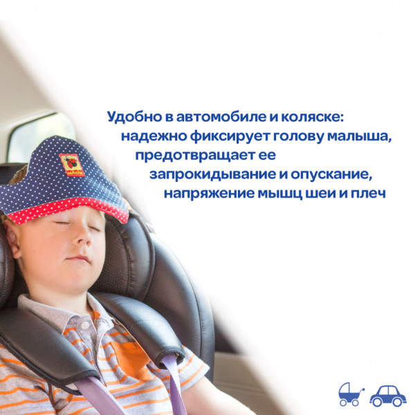 Іграшка м'яконабивна "Автосплюша"Пірат МС 141001-04 (МС 141001-04)