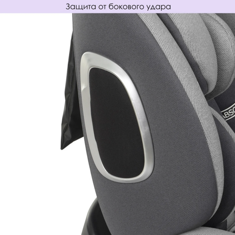 Автокрісло дитяче ME 1079 ABSOLUTE Royal Gray