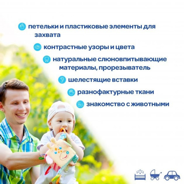 Підвіска-кубик Зоо "Жираф Бешкетник" МС 110202-04 (МС 110202-04)