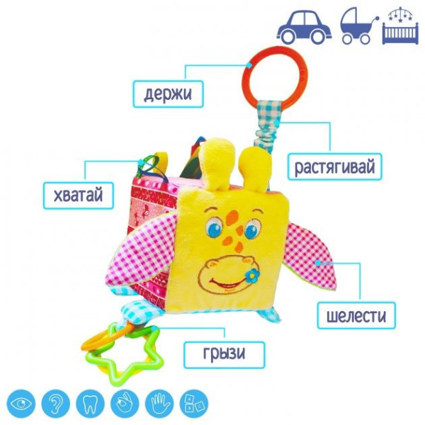 Підвіска-кубик Зоо "Жираф Бешкетник" МС 110202-04 (МС 110202-04)