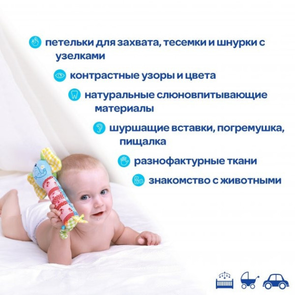 Брязкальце Macik "Зоо Слон Мілаш" МС 010202-01 (МС 010202-01)