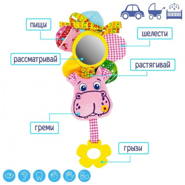 Вібропідвіска Зоо "Бегемот Добряк" МС 110205-02 (МС 110205-02)