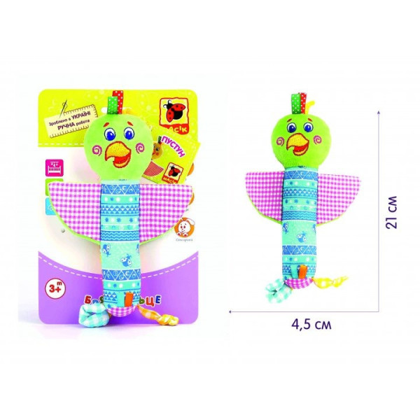 Брязкальце Macik "Зоо Папуга Пустун" МС 010202-02 (МС 010202-02)