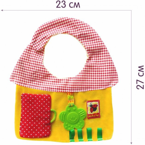 Слинявчик Будиночок Mасік МС 170701-02 водонепроникний (МС 170701-02)