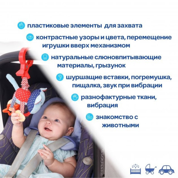 Вібропідвіска "Кіт" МС 110305-01 (МС 110305-01)