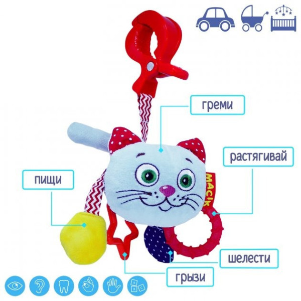 Вібропідвіска "Кіт" МС 110305-01 (МС 110305-01)