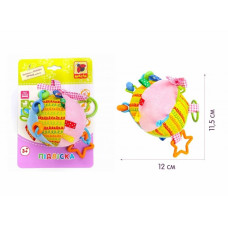 Підвіска "М'ячик з намистинками" МС 110601-02 (МС 110601-02)