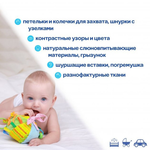 Підвіска "М'ячик з намистинками" МС 110601-02 (МС 110601-02)