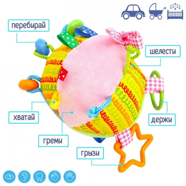 Підвіска "М'ячик з намистинками" МС 110601-02 (МС 110601-02)