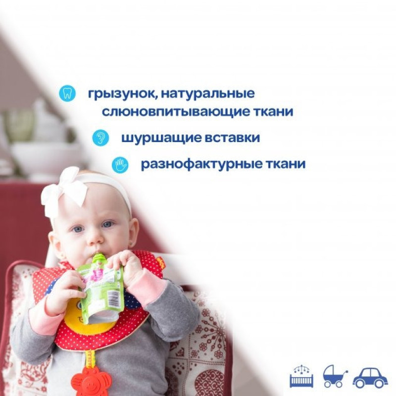 Слинявчик "Песик" МС 170301-01 водонепроникний