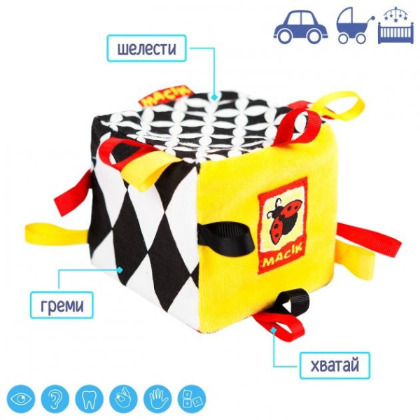 Брязкальце-кубик B&W МСР 010501-01 (МС 010501-01)