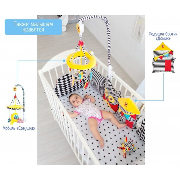 М'ячик-брязкальце B&W МС 080501-01 (МС 080501-01)