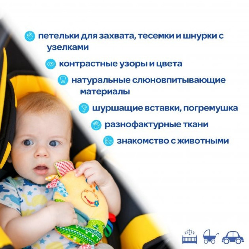 Брязкальце-кільце "Зоо Жираф Бешкетник" МС 010203-02
