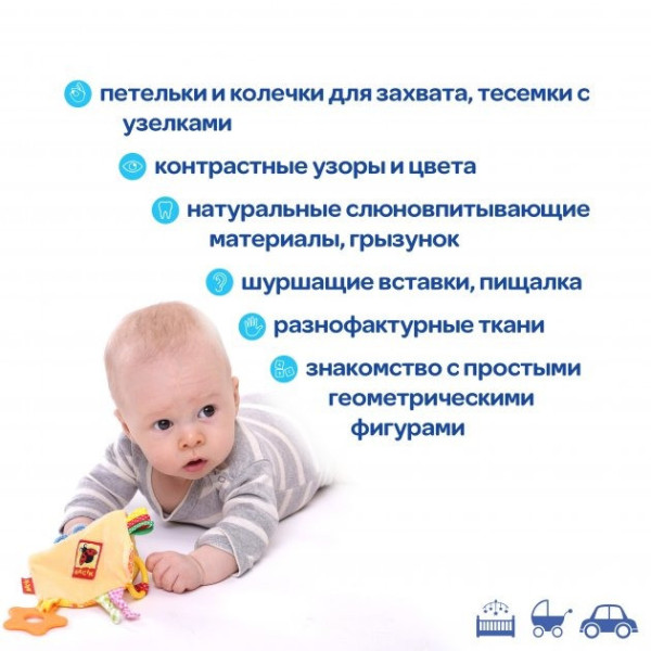 Забавка-підвіска з прорізувачем "Ромб" МС 030601-02 (МС 030601-02)