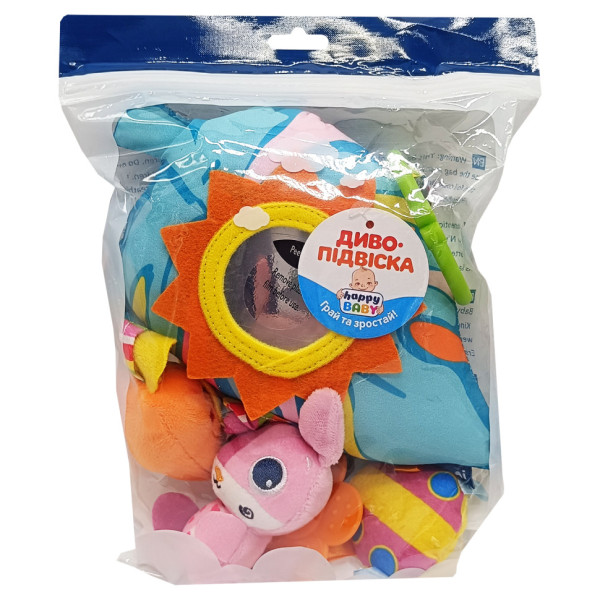 Іграшка-підвіска з прорізувачем «Листочок» rat70-3 тварини, брязкальце, пищалка (rat70-3)