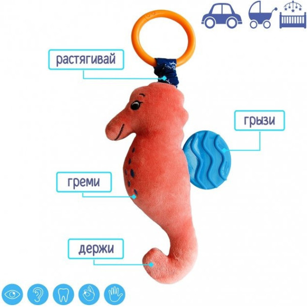 Вібропідвіска Морський коник МС 110604-01 (МС 110604-01)