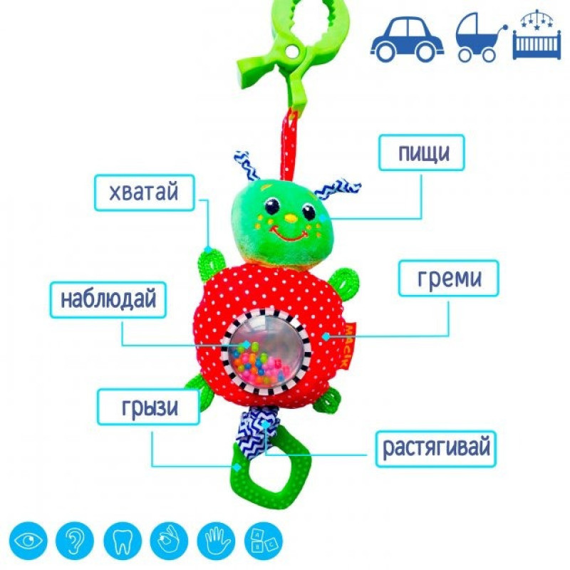 Вібропідвіска Ферма "Жучок" МС 110305-03