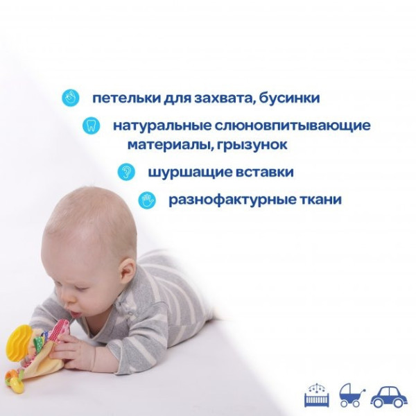 Забавка-прорізувач "Вушка рожеві" МС 030601-04 (МС 030601-04)