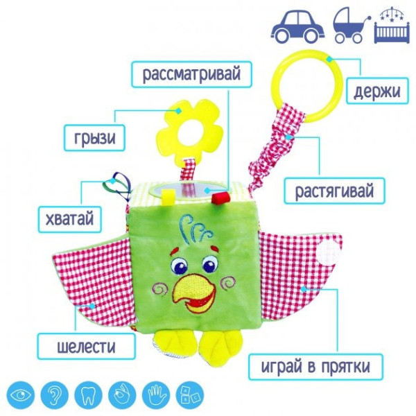 Підвіска-кубик Зоо "Папуга Пустун" МС 110202-01 (МС 110202-01)