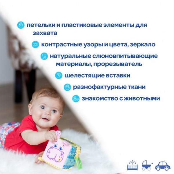 Підвіска-кубик Зоо "Бегемот Добряк" МС 110202-02 (МС 110202-02)