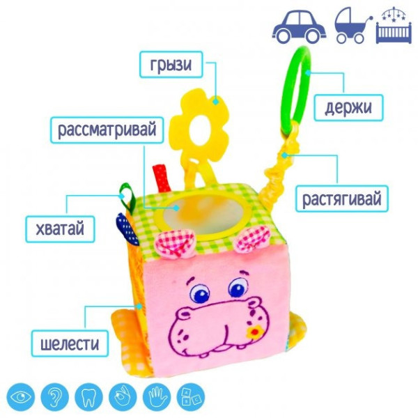 Підвіска-кубик Зоо "Бегемот Добряк" МС 110202-02 (МС 110202-02)