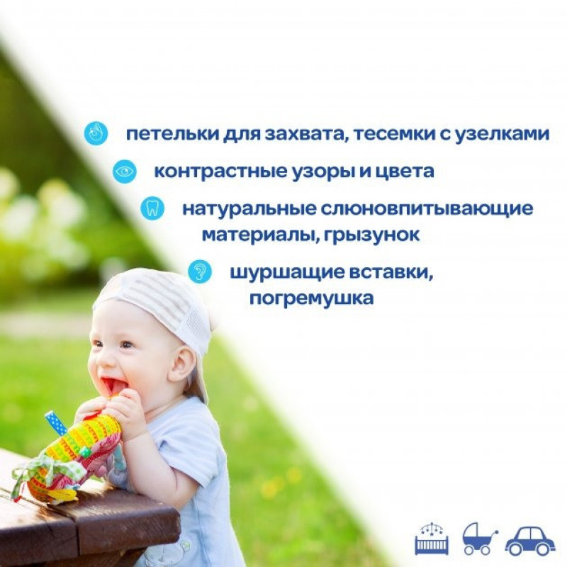 Підвіска "Бублик з прорізувачем" МС 110601-01