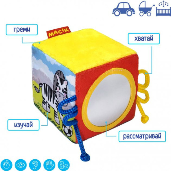 Іграшка м'яконабивна "Набір м'яконабивних іграшок Веселі тварини" Macik МС 090602-06 (MC 090602-06)