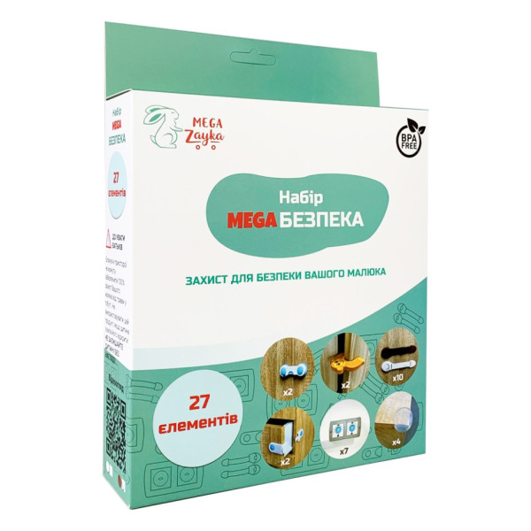 Набір для захисту MEGA Безпека MGZ-0800(Dark) 27 елементів (MGZ-0800(Dark))