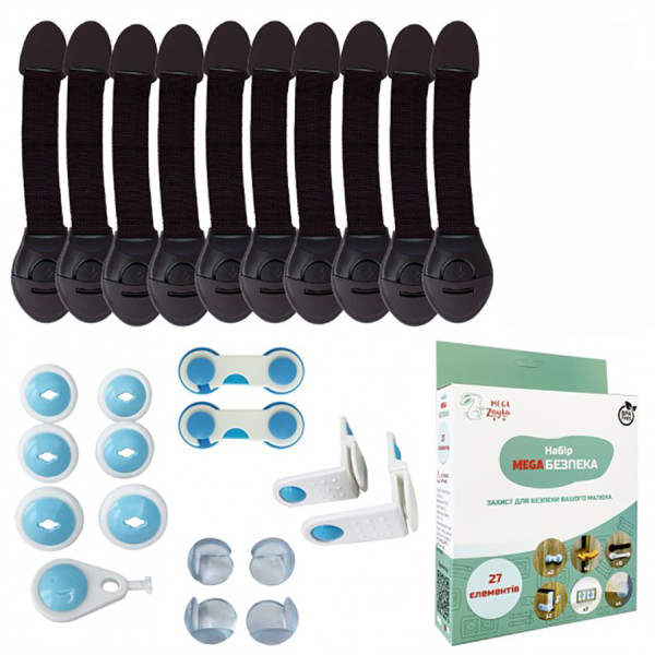 Набір для захисту MEGA Безпека MGZ-0800(Dark) 27 елементів (MGZ-0800(Dark))