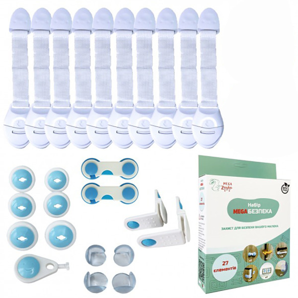 Набір для захисту MEGA Безпека MGZ-0800(Light) 27 елементів (MGZ-0800(Light))