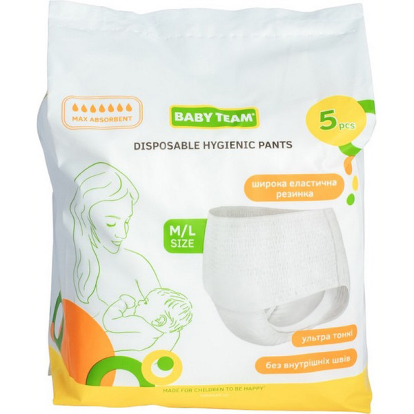 Труси одноразові гігієнічні 0040 розмір M/L 5 штук (0040)