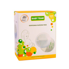 Одноразові абсорбуючі вкладки до бюстгальтера 0020, 30 штук суперпоглинаючі (0020)