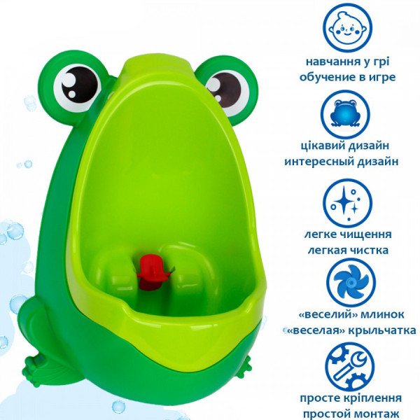 Пісуар дитячий Жабка 6870TXK з легким чищенням  Зелений (6870TXK(Green))