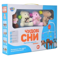 Карусель з іграшками на ліжечко D120-21-22-23 заводна