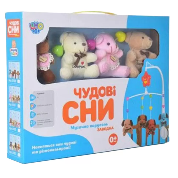 Карусель з іграшками на ліжечко D120-21-22-23 заводна