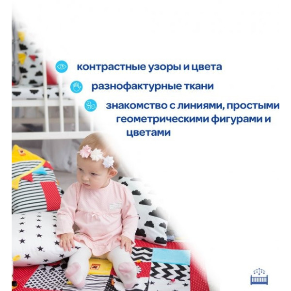 Підвіска-бортик для ліжечка "Будиночок B&W&" МС 110512-09 (МС 110512-09)