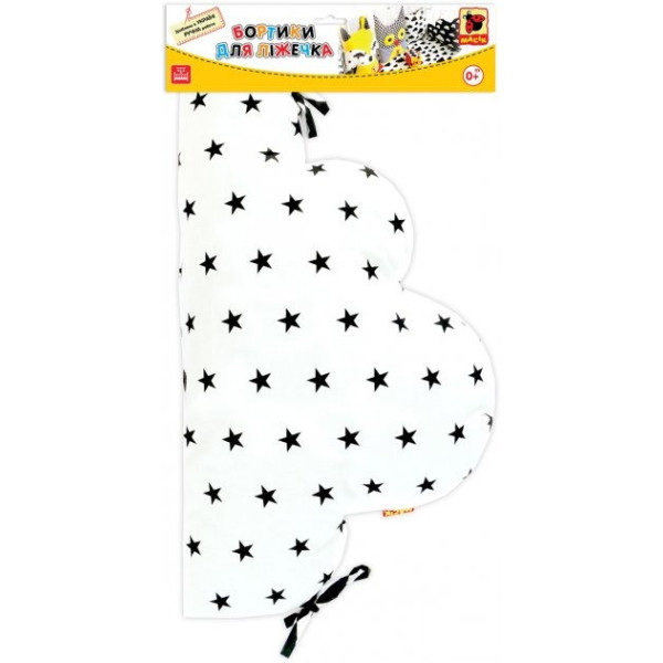 Подвеска-бортик для кроватки "Облачко B&W" МС 110512-05