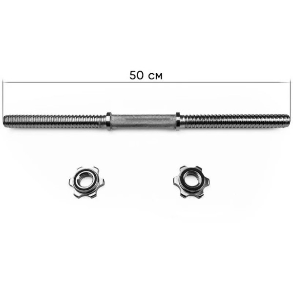 Гантельний гриф EasyFit EF-8047, 50 см, Ø 25 мм, хромований (EF-8047)