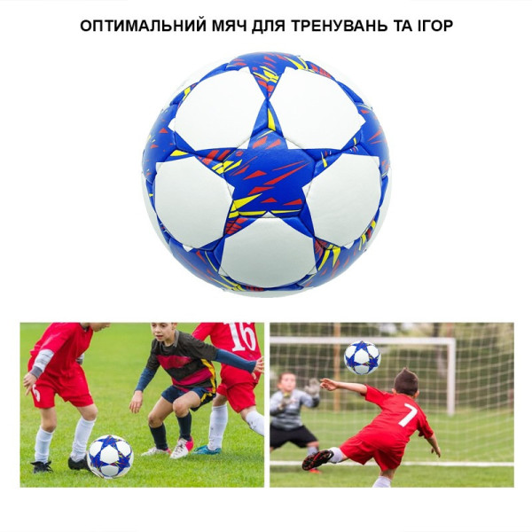 Мяч футбольный Rnx Champion League №5 NE-F-FLB7 (NE-F-FLB7)