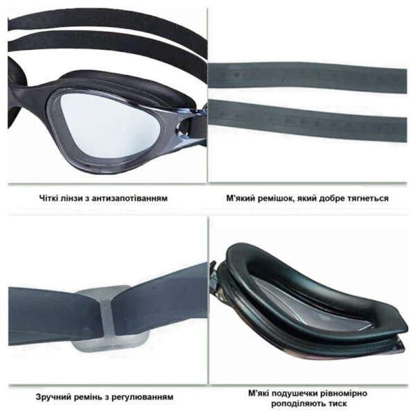 Окуляри для плавання Quest Swimming NE-PL-800-G сірі (NE-PL-800-G)