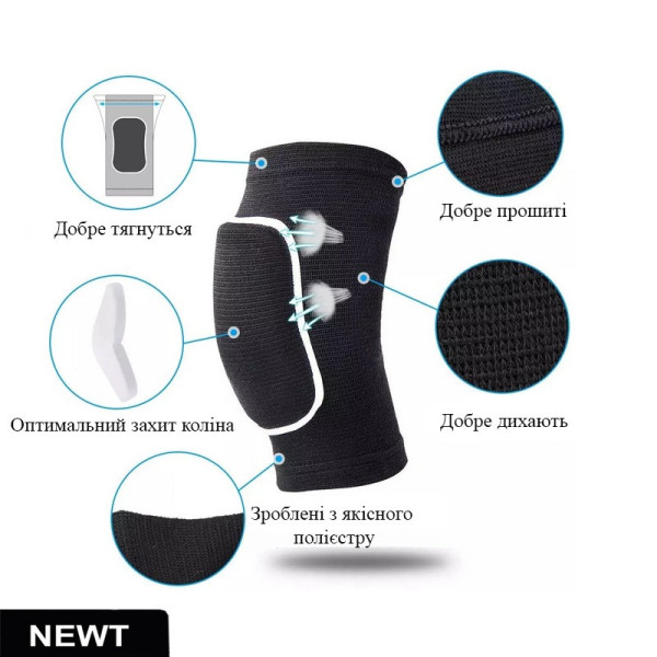 Наколінники для волейболу, танців, гімнастики Fire NE-VOL-35BK 2 шт. дорослий (NE-VOL-35BK)