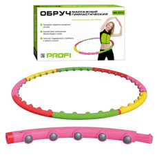 Обруч Хулахуп M 0251 з кульками (M 0251)