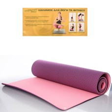 Йогамат. Коврик для йоги MS 0613-1 материал TPE