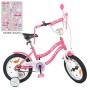 Велосипед детский PROF1 Y1491 14 дюймов, розовый