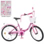 Велосипед детский PROF1 Y2016-1 20 дюймов, фуксия