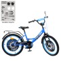 Велосипед детский PROF1 Y2044 20 дюймов, синий